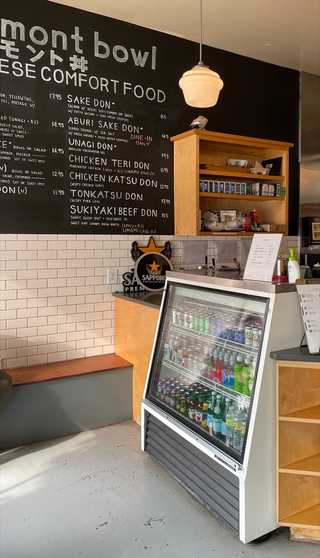 The humble counter at Fremont Bowl