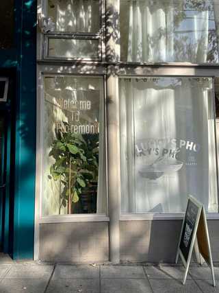 The sleepy, white facade of Lucky's Pho